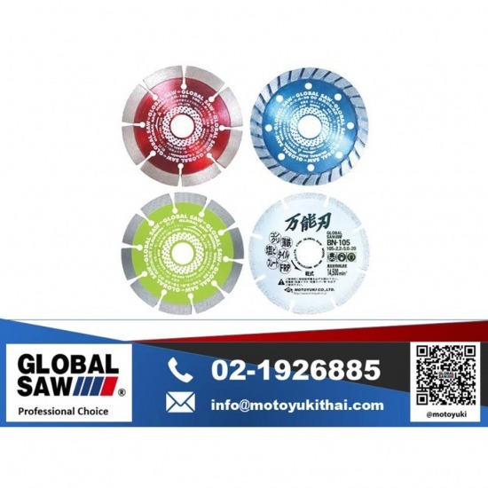 ขายเครื่องตัดและใบเลื่อยอุตสาหกรรม - โมโตยูกิ - ใบตัดเพชรอุตสาหกรรม ขายเครื่องตัดและใบเลื่อยอุตสาหกรรม - โมโตยูกิ - ใบตัดเพชรอุตสาหกรรม