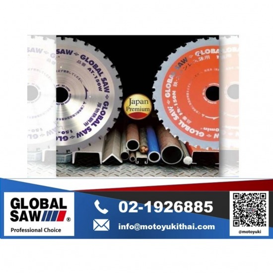 ขายเครื่องตัดและใบเลื่อยอุตสาหกรรม - โมโตยูกิ - ใบเลื่อยวงเดือนคาร์ไบด์ตัดเหล็ก  ขายเครื่องตัดและใบเลื่อยอุตสาหกรรม - โมโตยูกิ - ใบเลื่อยวงเดือนคาร์ไบด์ตัดเหล็ก
