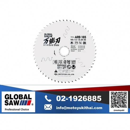 ขายเครื่องตัดและใบเลื่อยอุตสาหกรรม - โมโตยูกิ - ใบเลื่อยวงเดือนคาร์ไบด์อเนกประสงค์