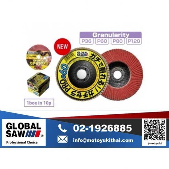 ขายเครื่องตัดและใบเลื่อยอุตสาหกรรม - โมโตยูกิ - จานขัดกระดาษทรายซ้อน ขายเครื่องตัดและใบเลื่อยอุตสาหกรรม - โมโตยูกิ - จานขัดกระดาษทรายซ้อน