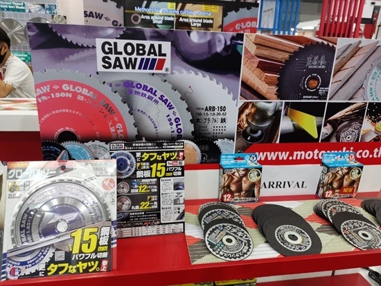 จำหน่ายใบเลื่อยวงเดือน 