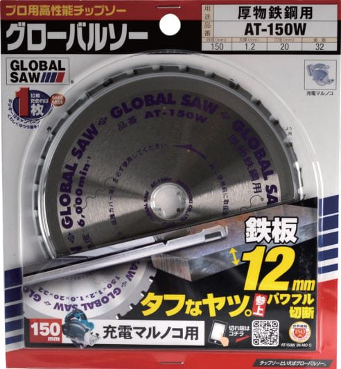 AT-180W-Package AT-180W-Package